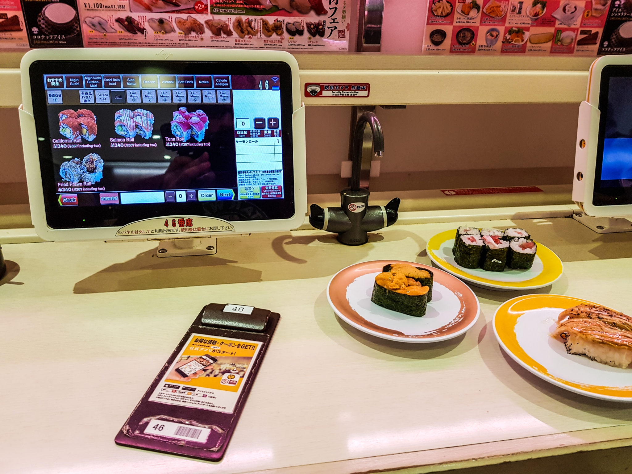 Genki Sushi