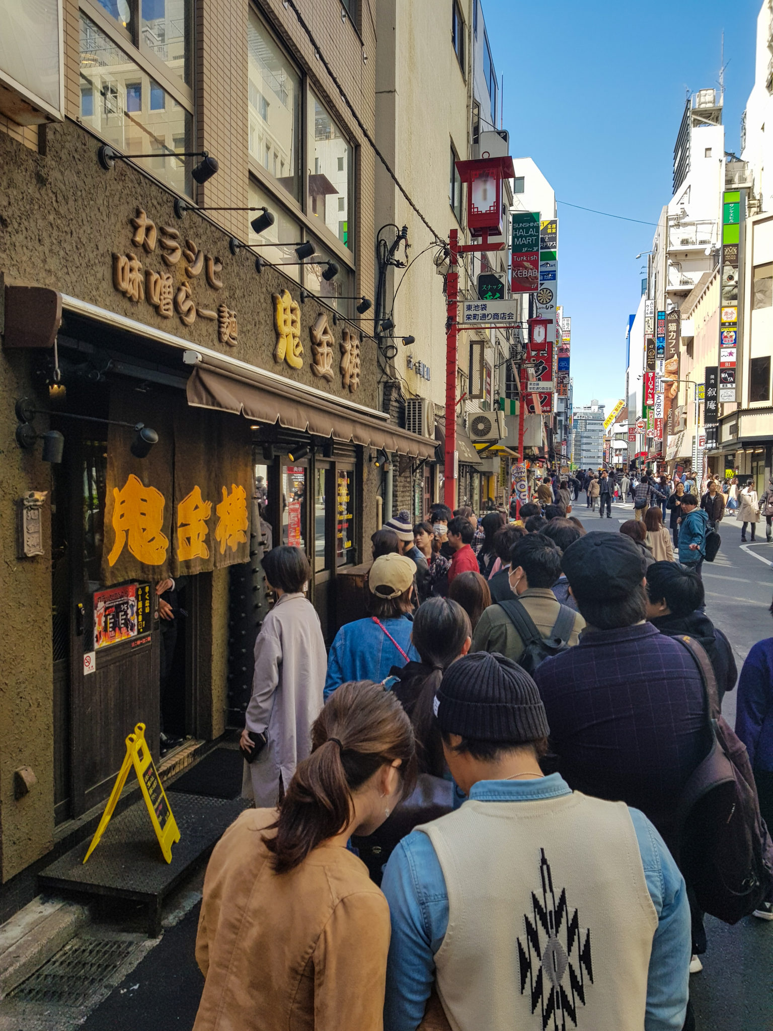 Kikanbo Ramen